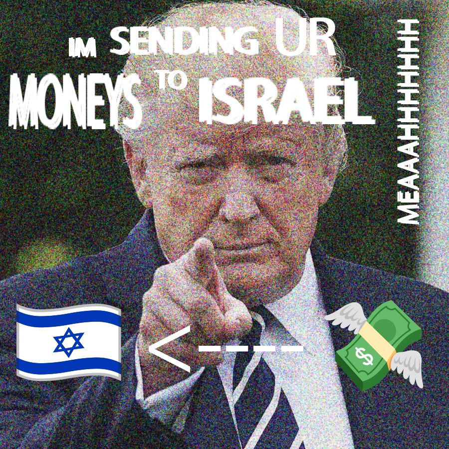 MONEYS 2 ISRAEL