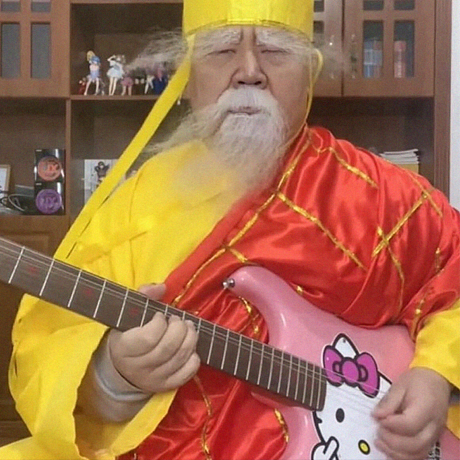 SHIFUU
