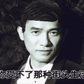 黑人男性