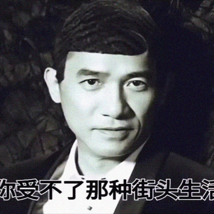 黑人男性